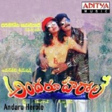 Andaru Herole songs download