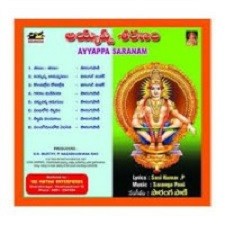 Ayyappa Saranam songs download