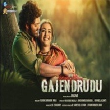 Gajendrudu songs download