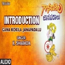 Gawramma Nee Mogudevaramma songs download
