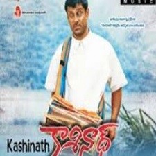 Kashinath naa songs