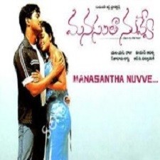 Manasantha Nuvve songs download