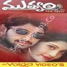 Muthyam songs download