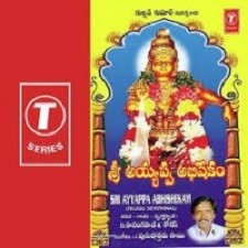 Sri Ayyappa Abhishekam songs download
