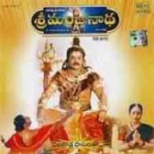 Sri Manjunatha songs download