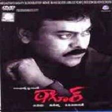 Tagore songs download