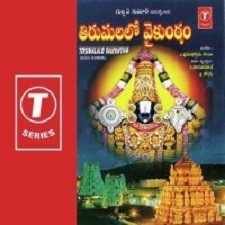 Tirumalalo Vaikuntam songs download