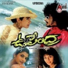 Upendra songs download