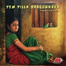 Yem Pilla Bhagunnava