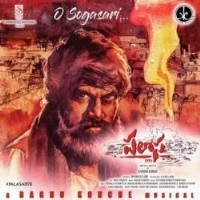 Palasa 1978 songs Download