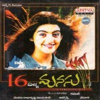 16 Yella Manasu Poster