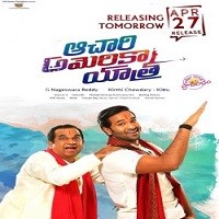 Achari America Yatra poster