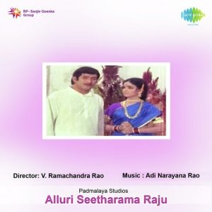 Alluri Seetharama Raju