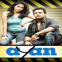 Ayan Movie Poster