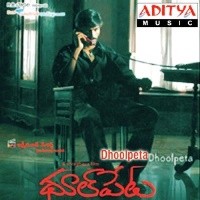 Dhoolpeta Movie Poster