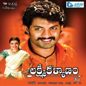 Lakshmi Kalyanam naa songs