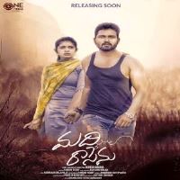 Madhi Raasenu Poster