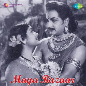 Maya Bazzar