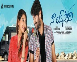 Naa Love Story Movie Poster