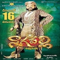 Nagavalli Naa Songs