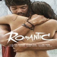 Romantic naa songs