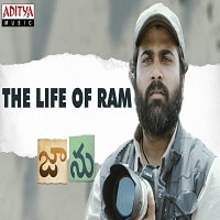 The Life Of Ram