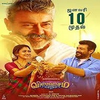 Viswasam Naa Songs