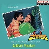 Aakhari Poratam