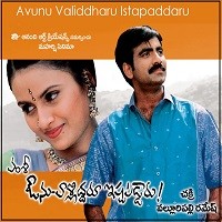 Avunu Valliddaru Istapaddaru Naa Songs Download