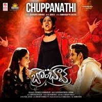 Chuppanathi