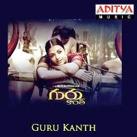 Guru Kanth Naa Songs Download
