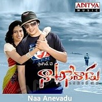 Naa Anevaadu Naa Songs Download