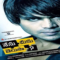 Nenu Meeku Telusa Naa Songs Download