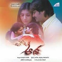 Oke Oka Asha Naa songs