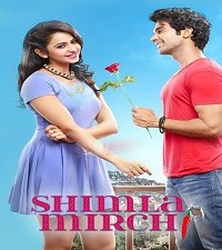 Shimla Mirchi