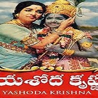 Yashoda Krishna