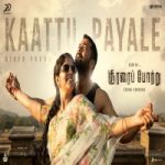 Kaattu Payale song download masstamilan