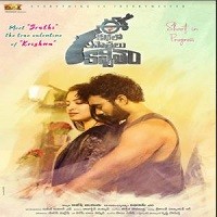 Ee Kathalo Patralu Kalpitam naa songs