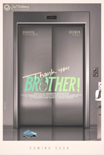 Thank You Brother songs download