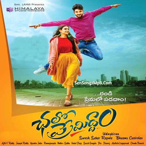 Chalo Premiddam Naa Songs Download